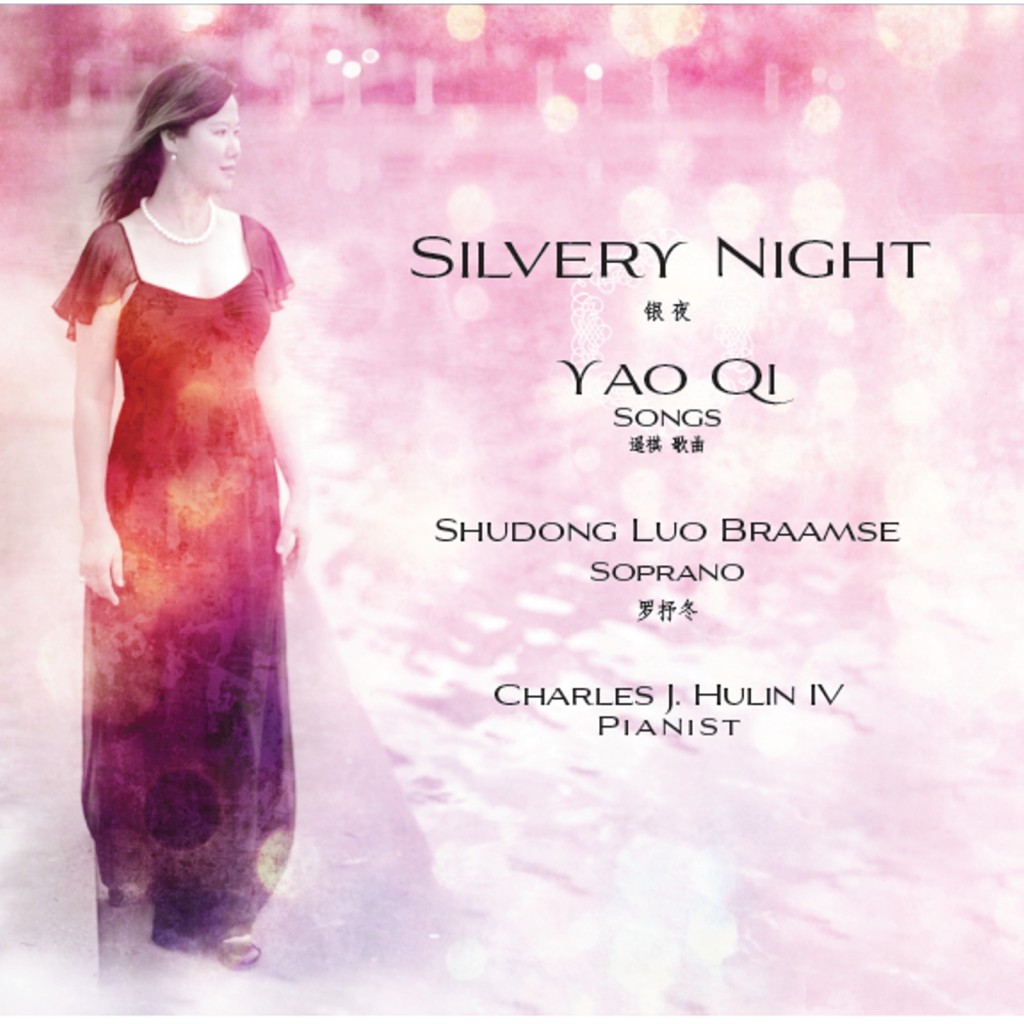 Silvery Night Front Cover